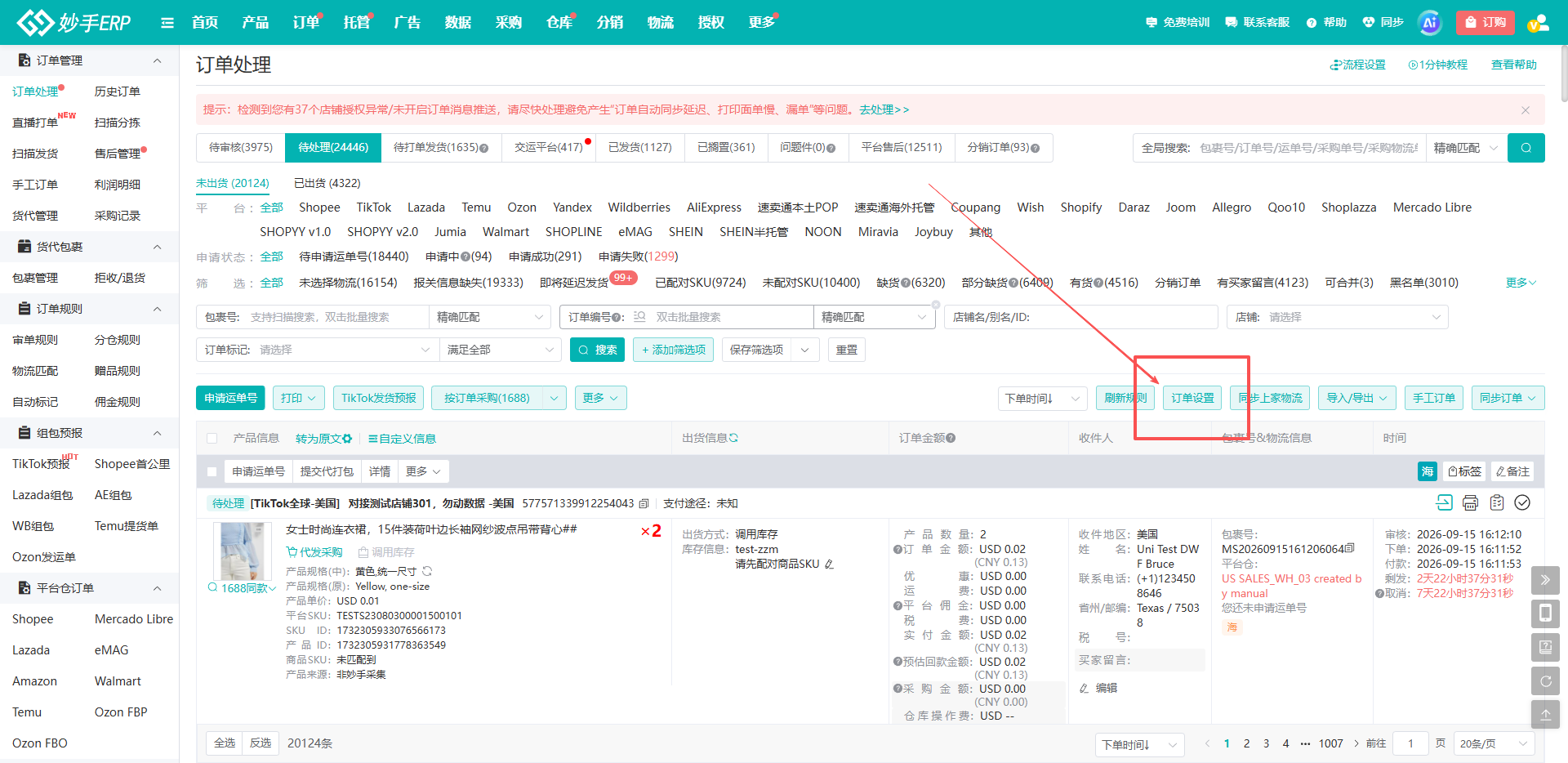 查看大图