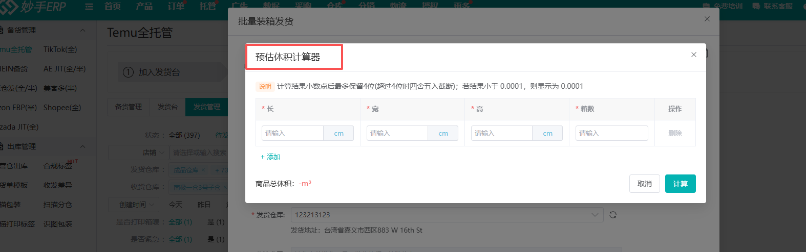 查看大图