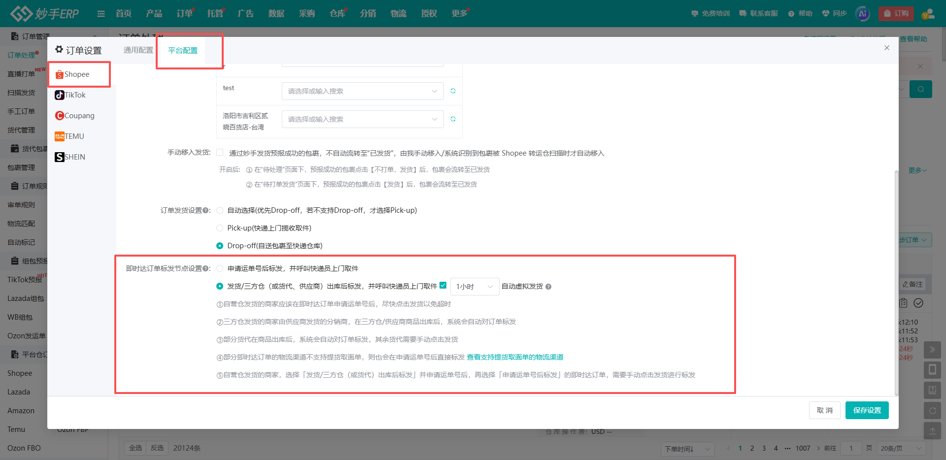 查看大图