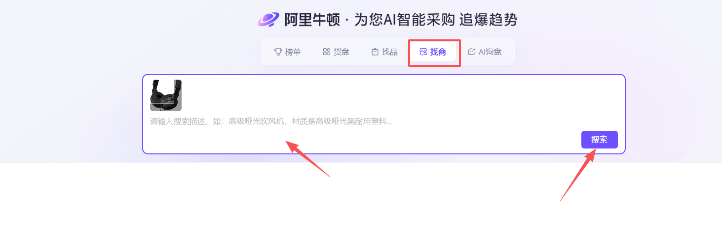 查看大图