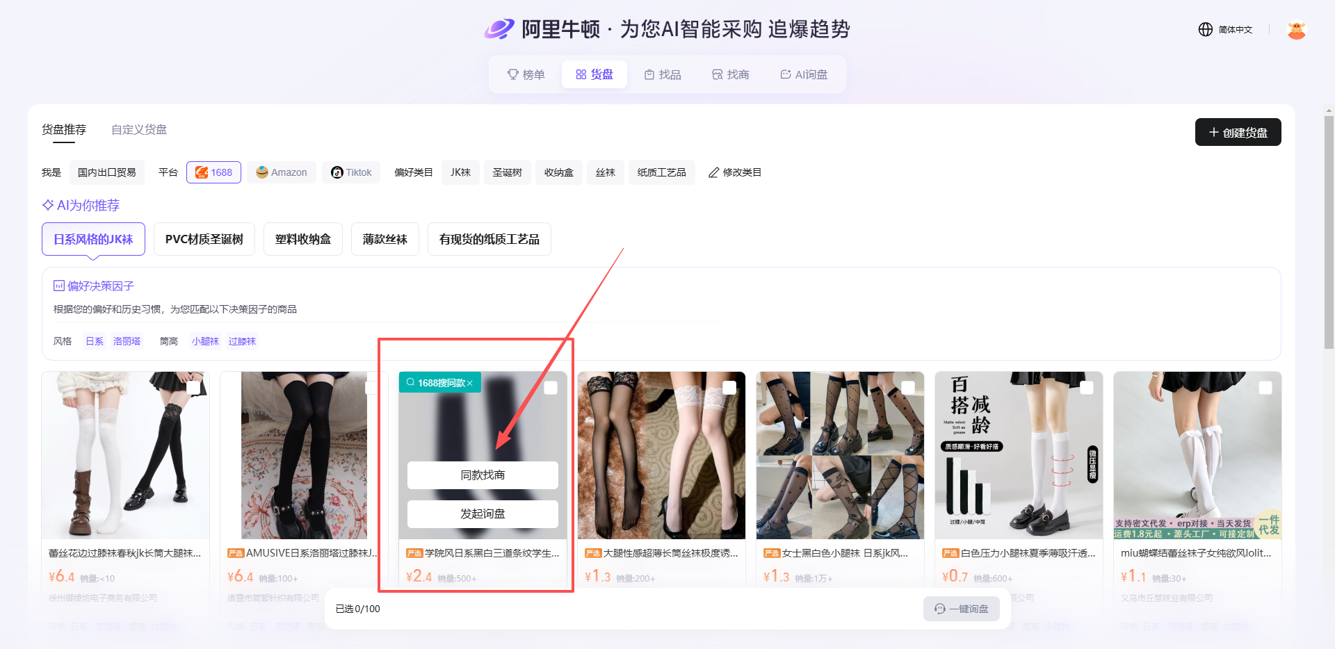 查看大图