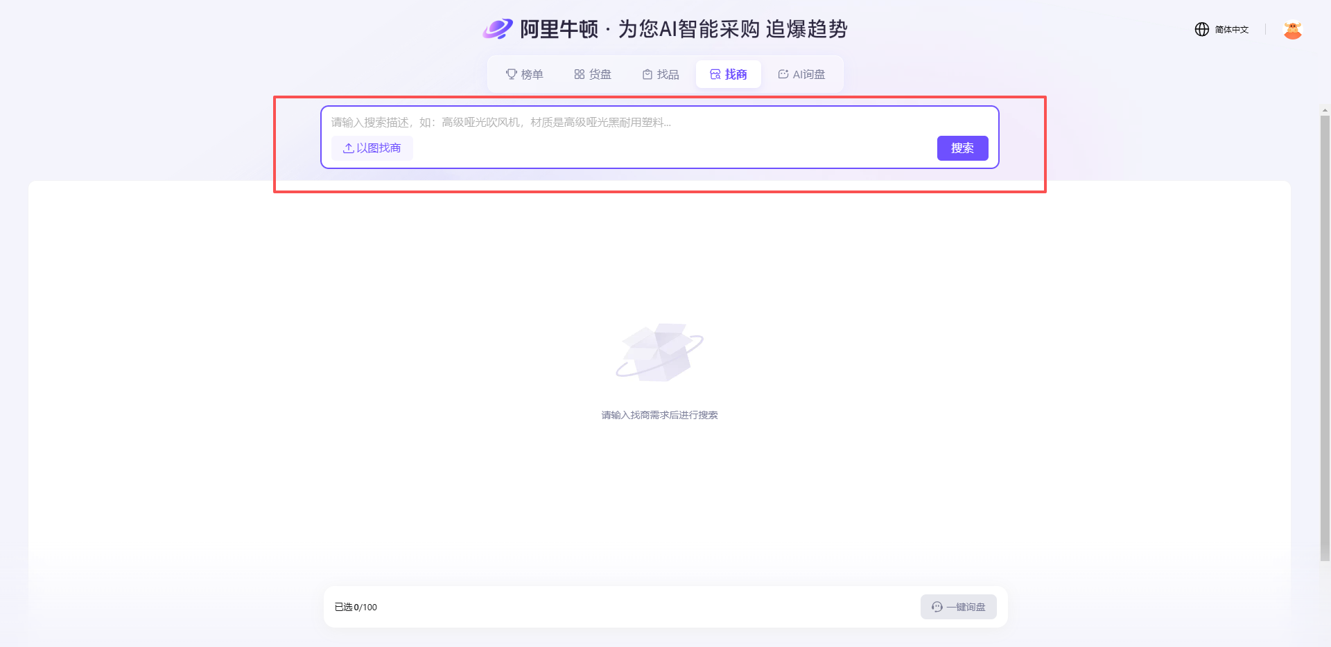 查看大图