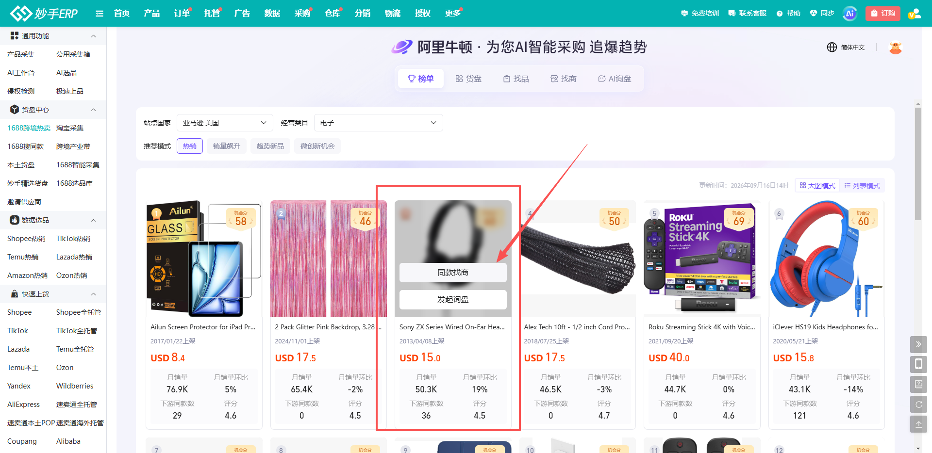 查看大图