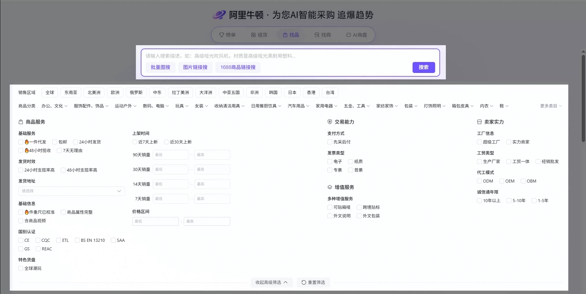 查看大图