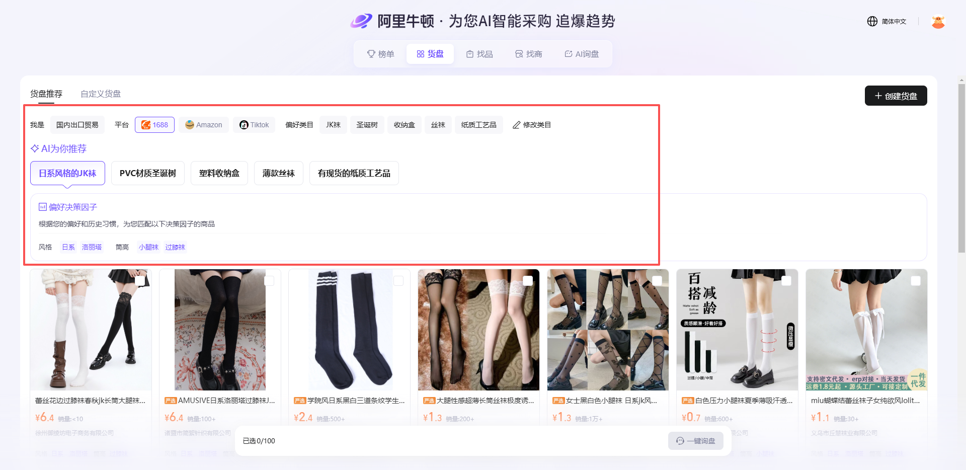 查看大图