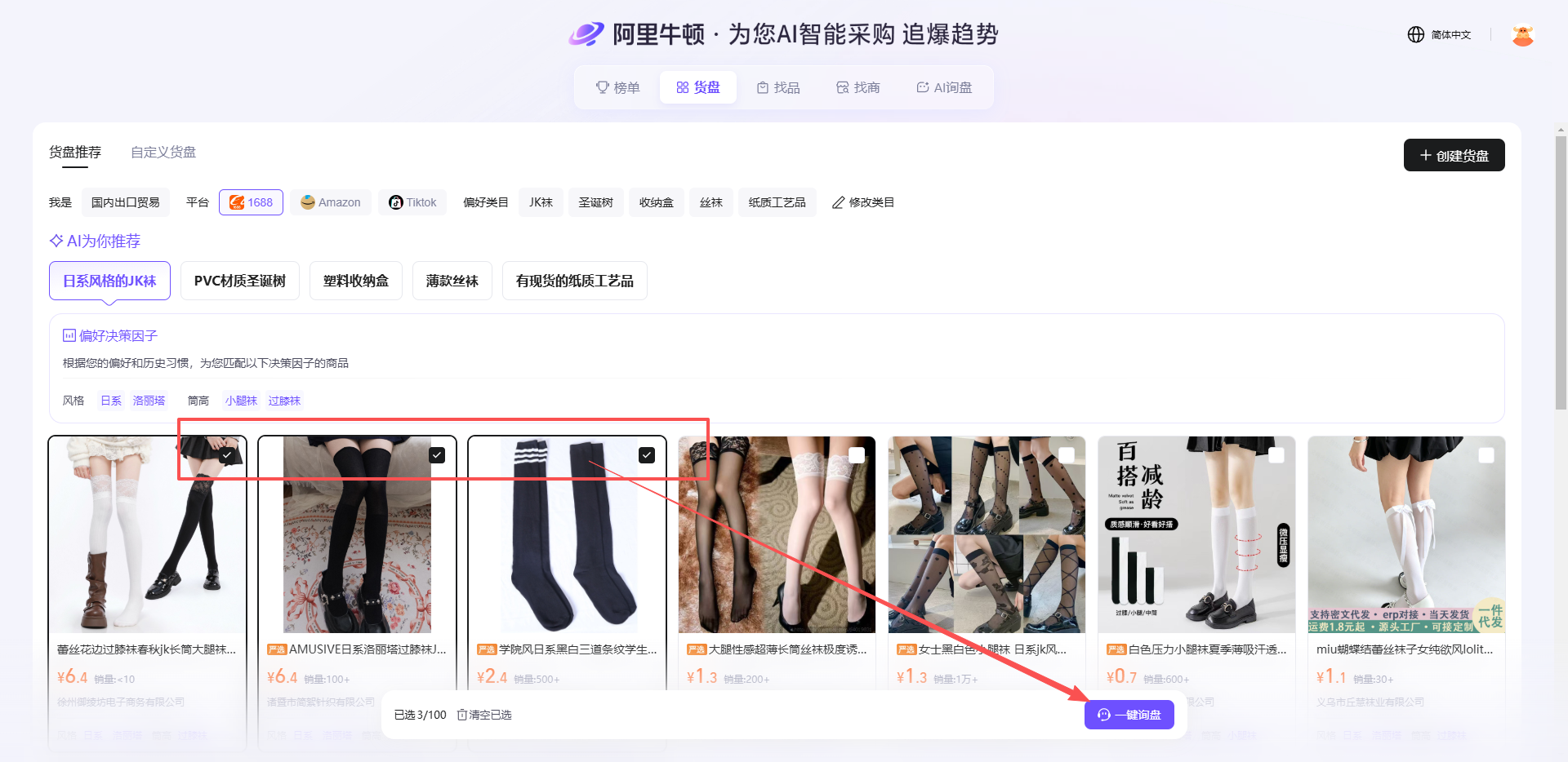 查看大图