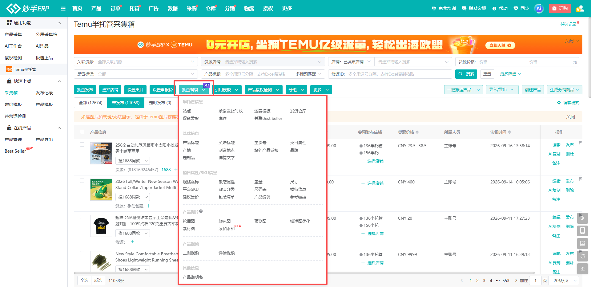 查看大图