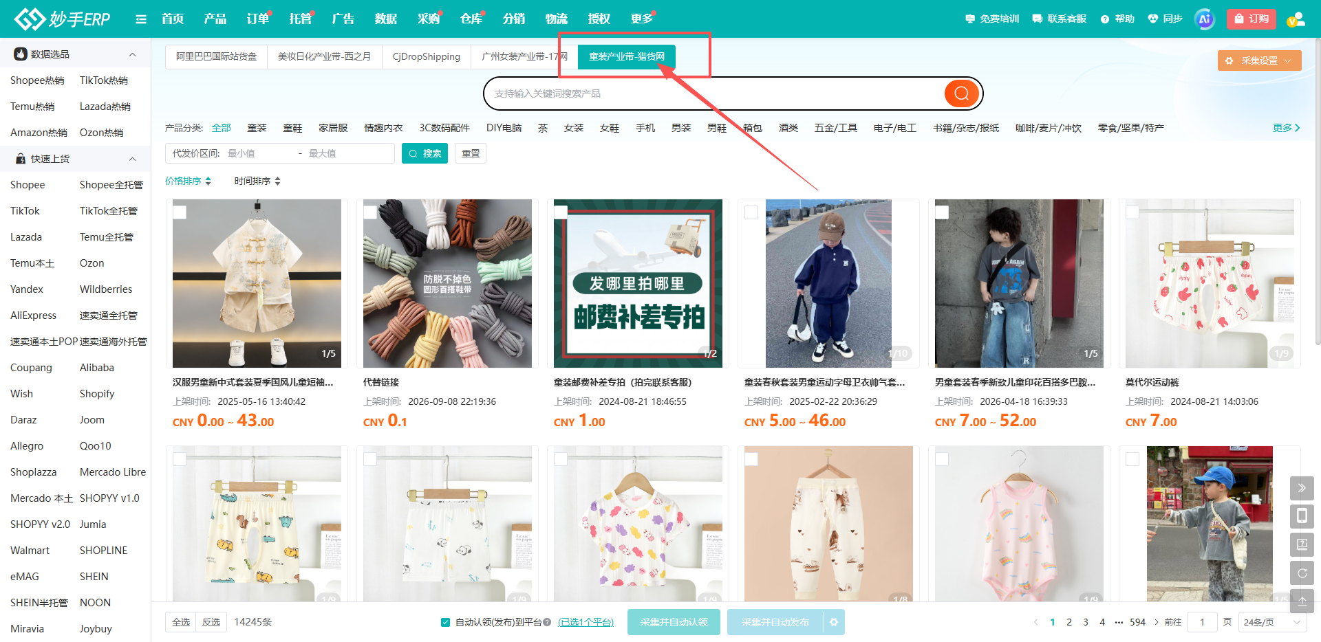 查看大图