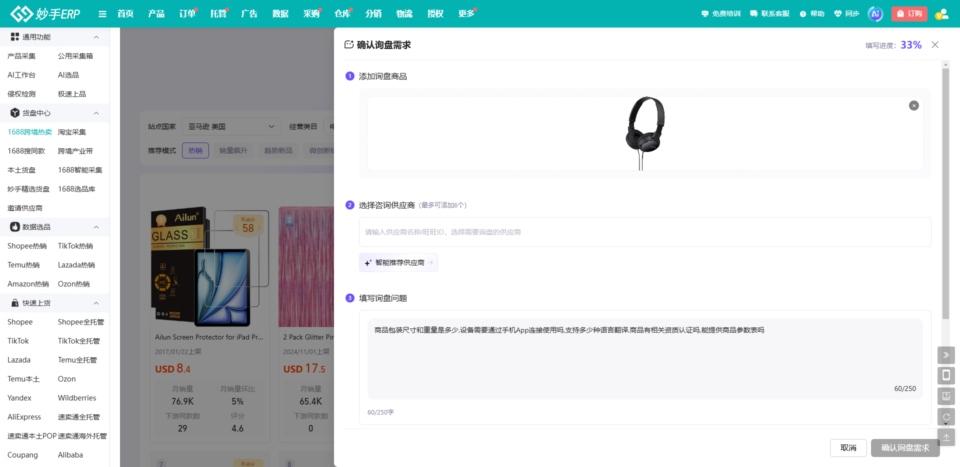 查看大图