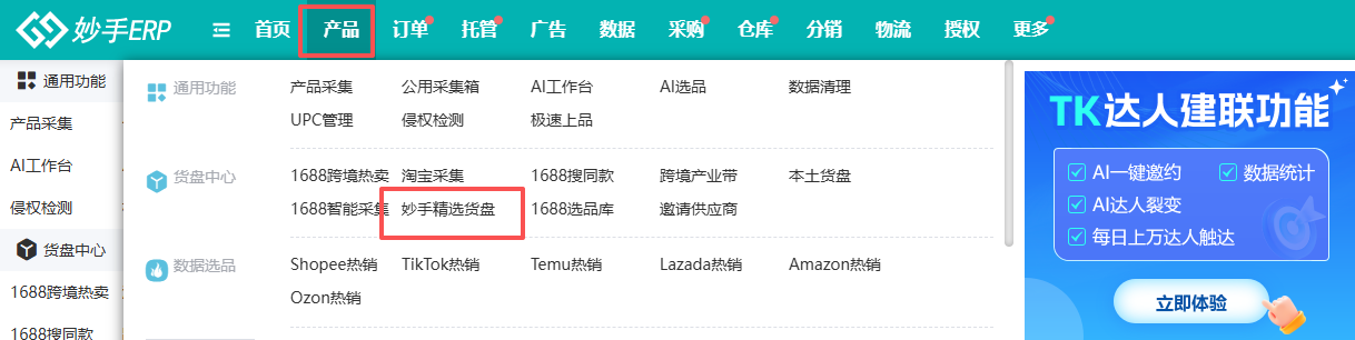 查看大图