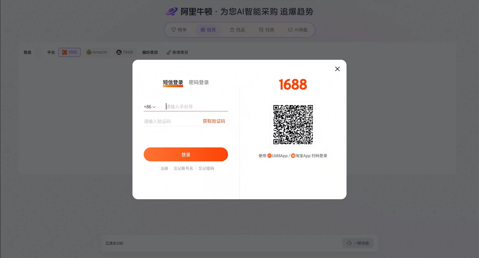查看大图