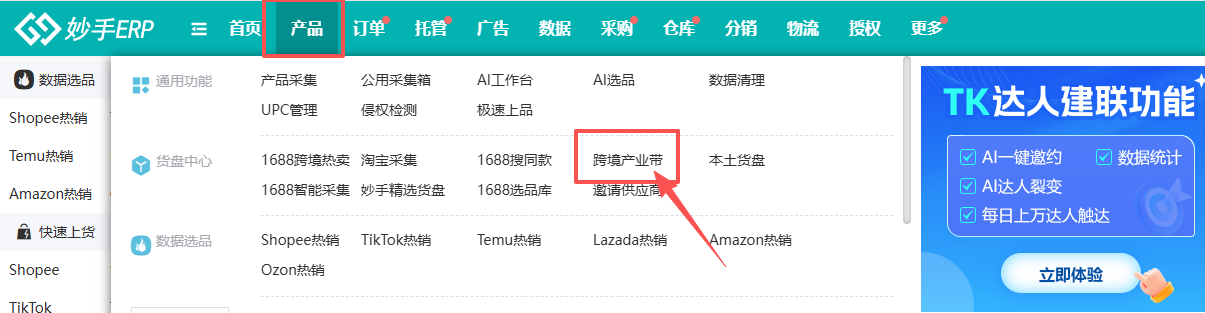 查看大图