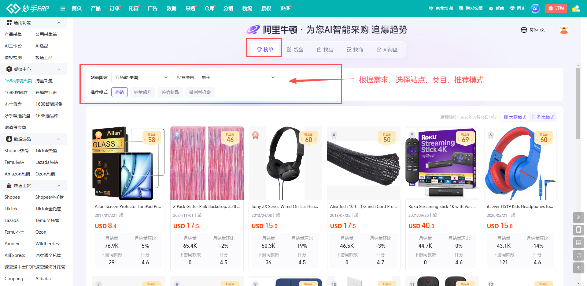 查看大图