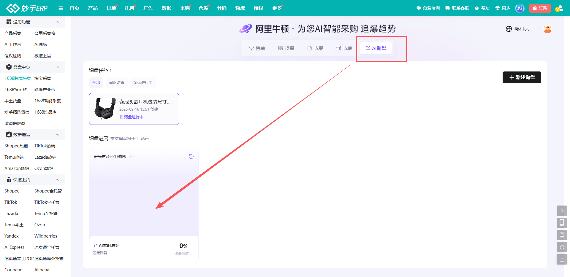 查看大图