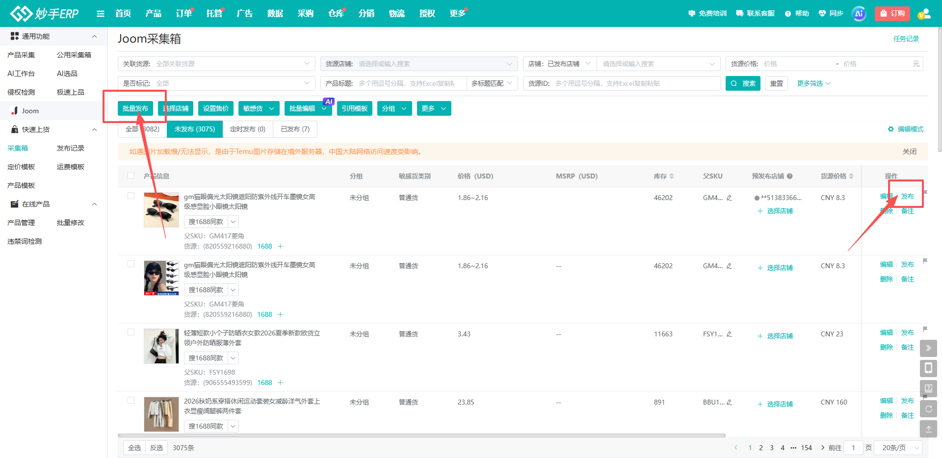 查看大图