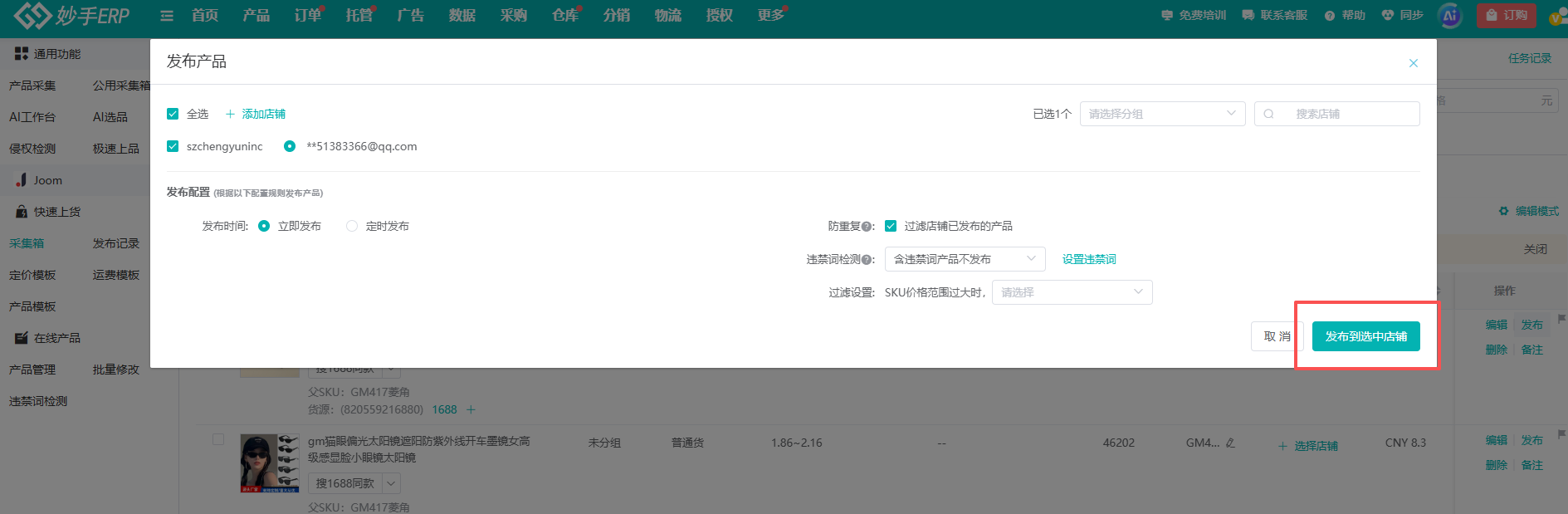 查看大图