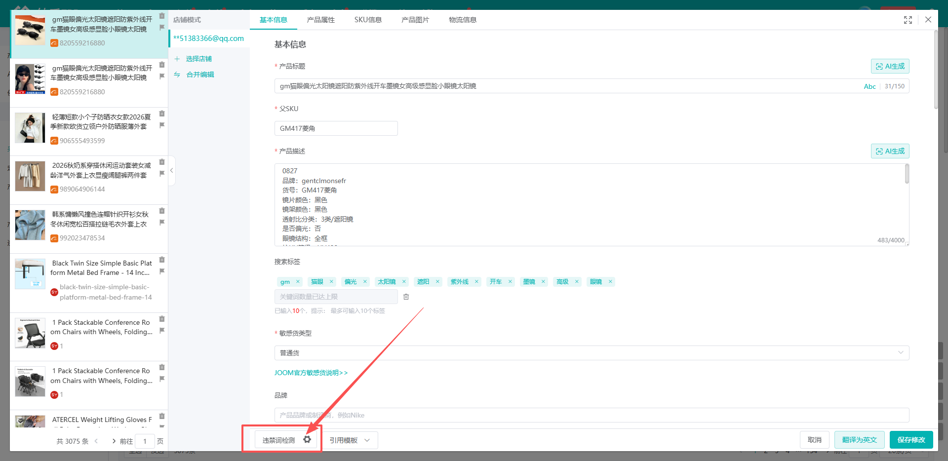 查看大图
