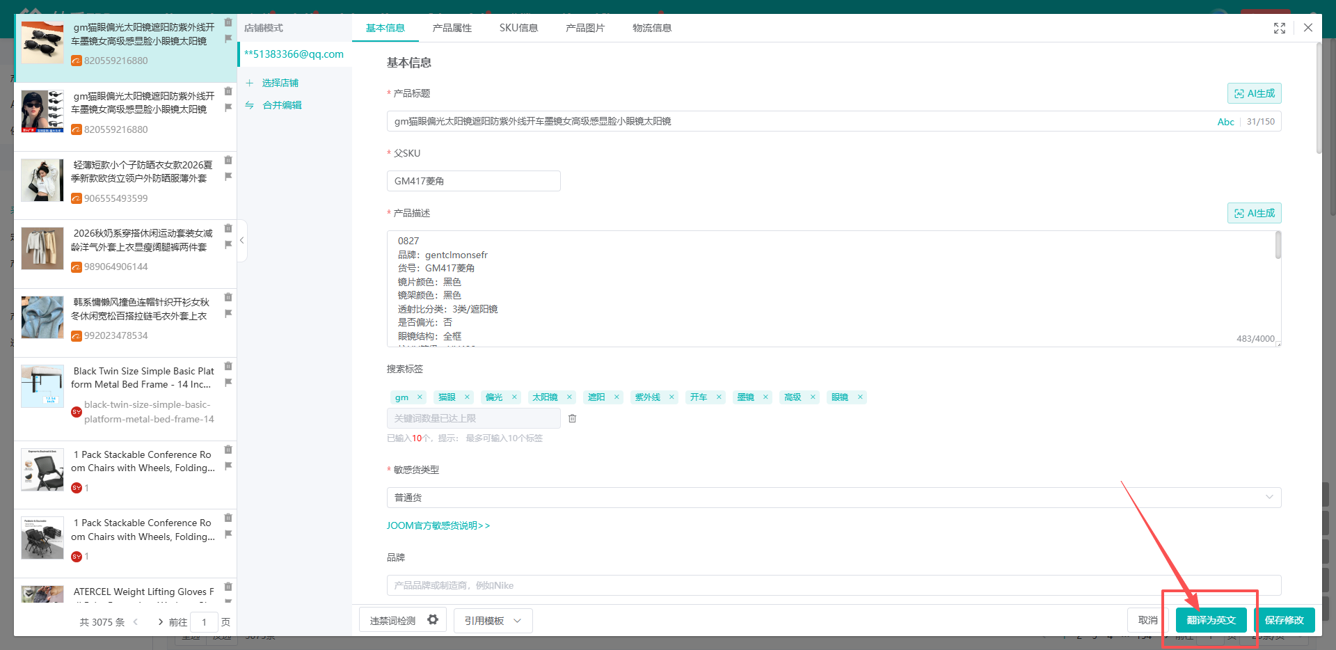 查看大图