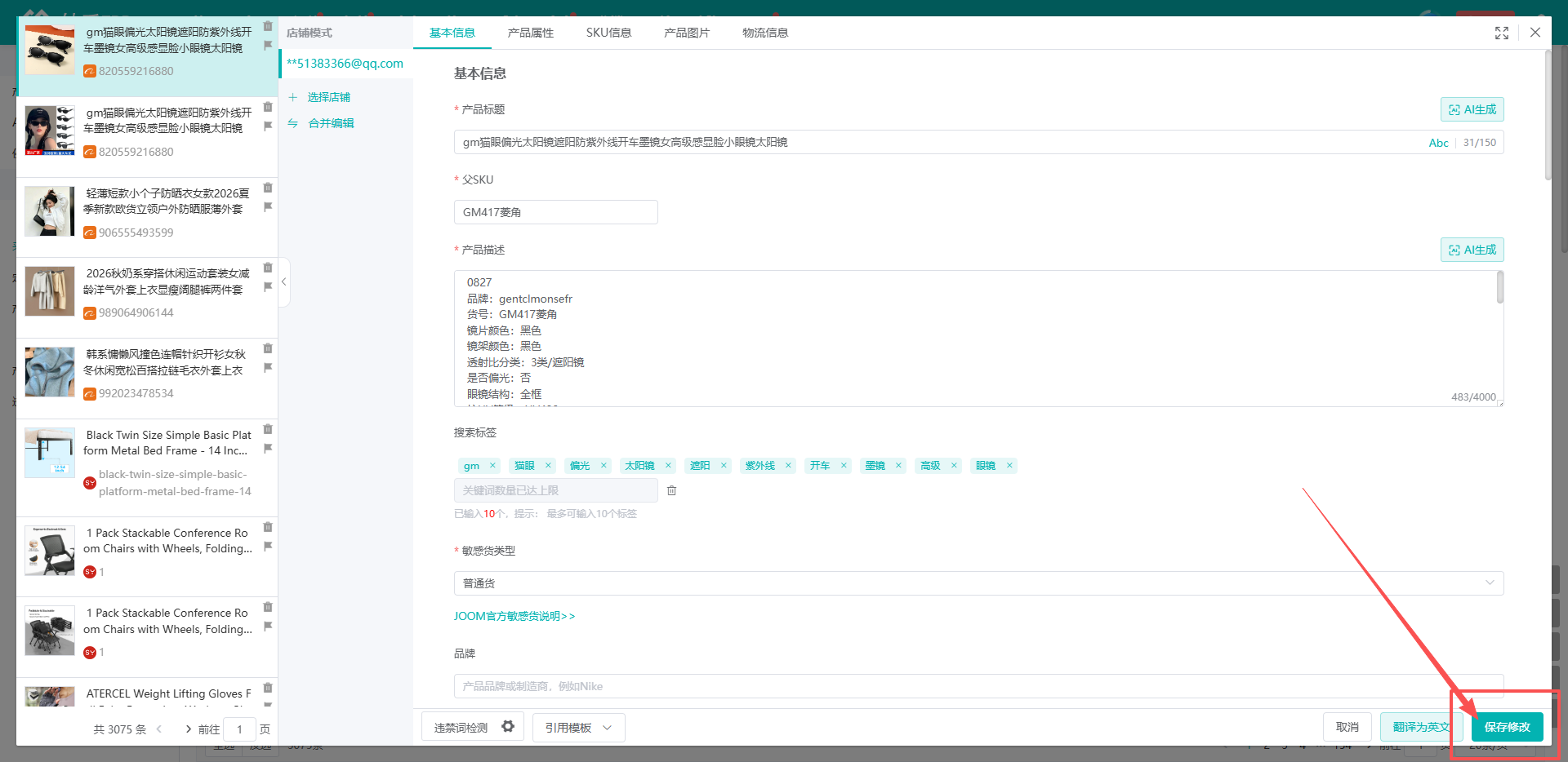查看大图
