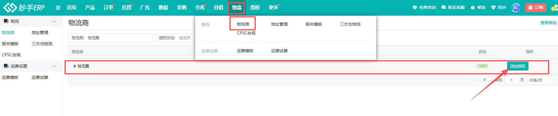 查看大图