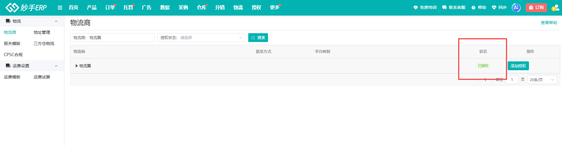 查看大图