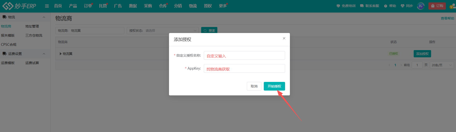 查看大图