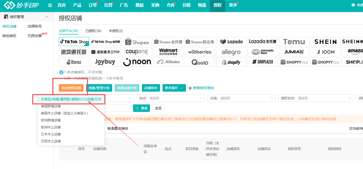 查看大图