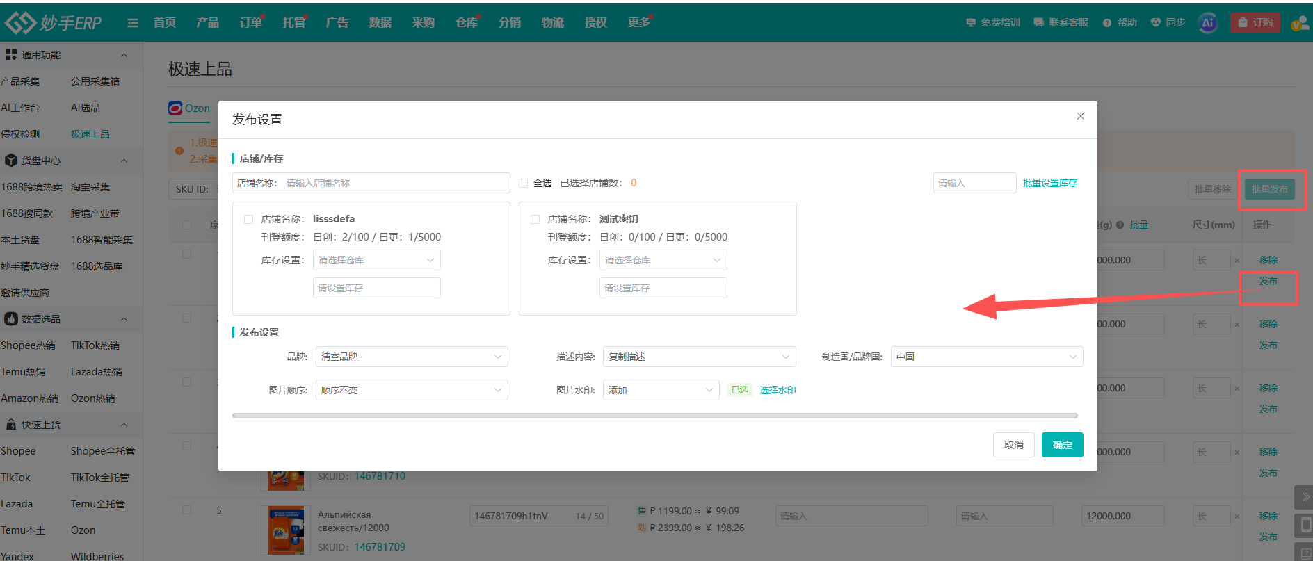 查看大图
