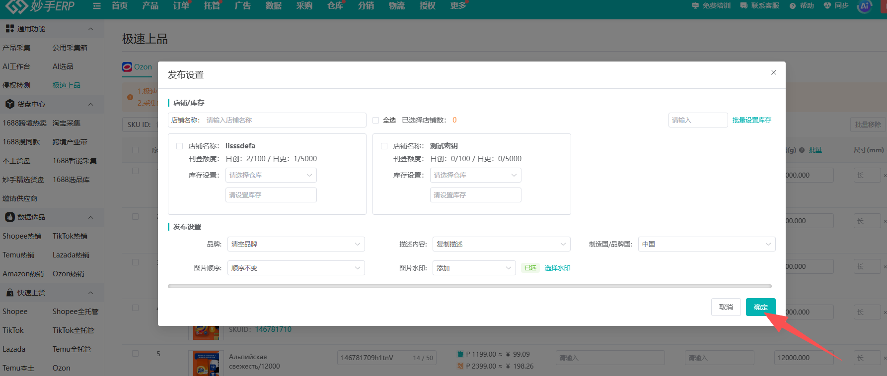 查看大图