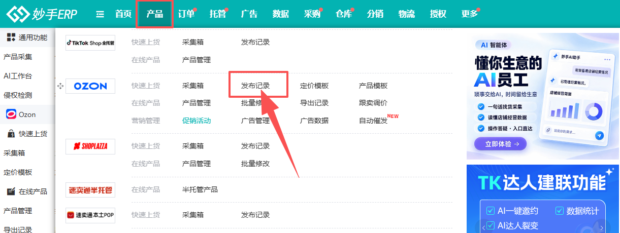 查看大图