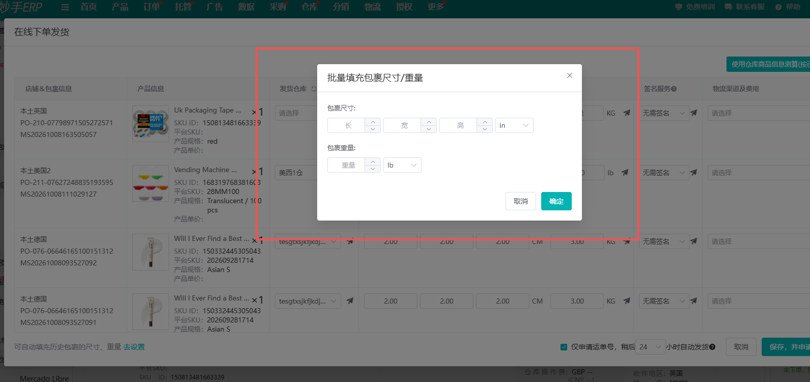 查看大图
