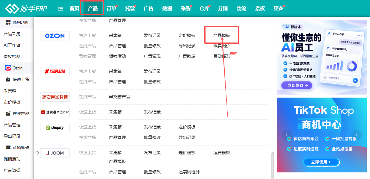 查看大图