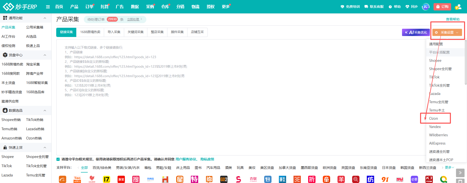 查看大图