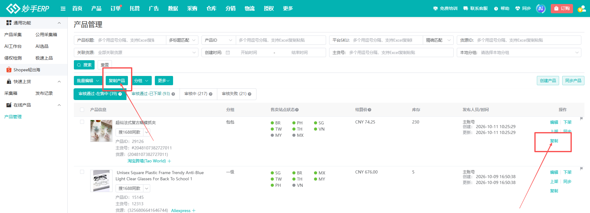查看大图