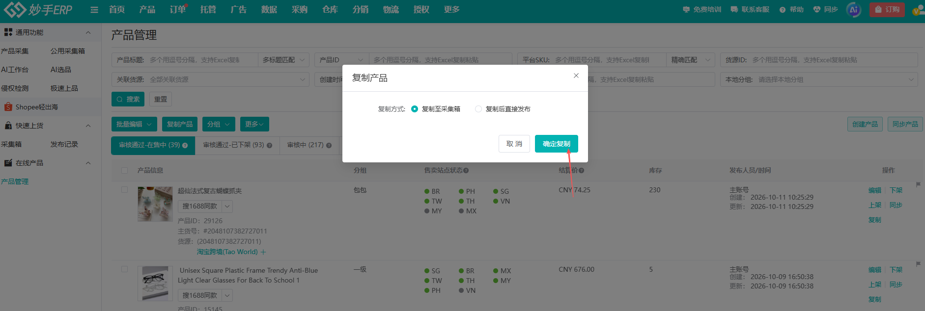 查看大图