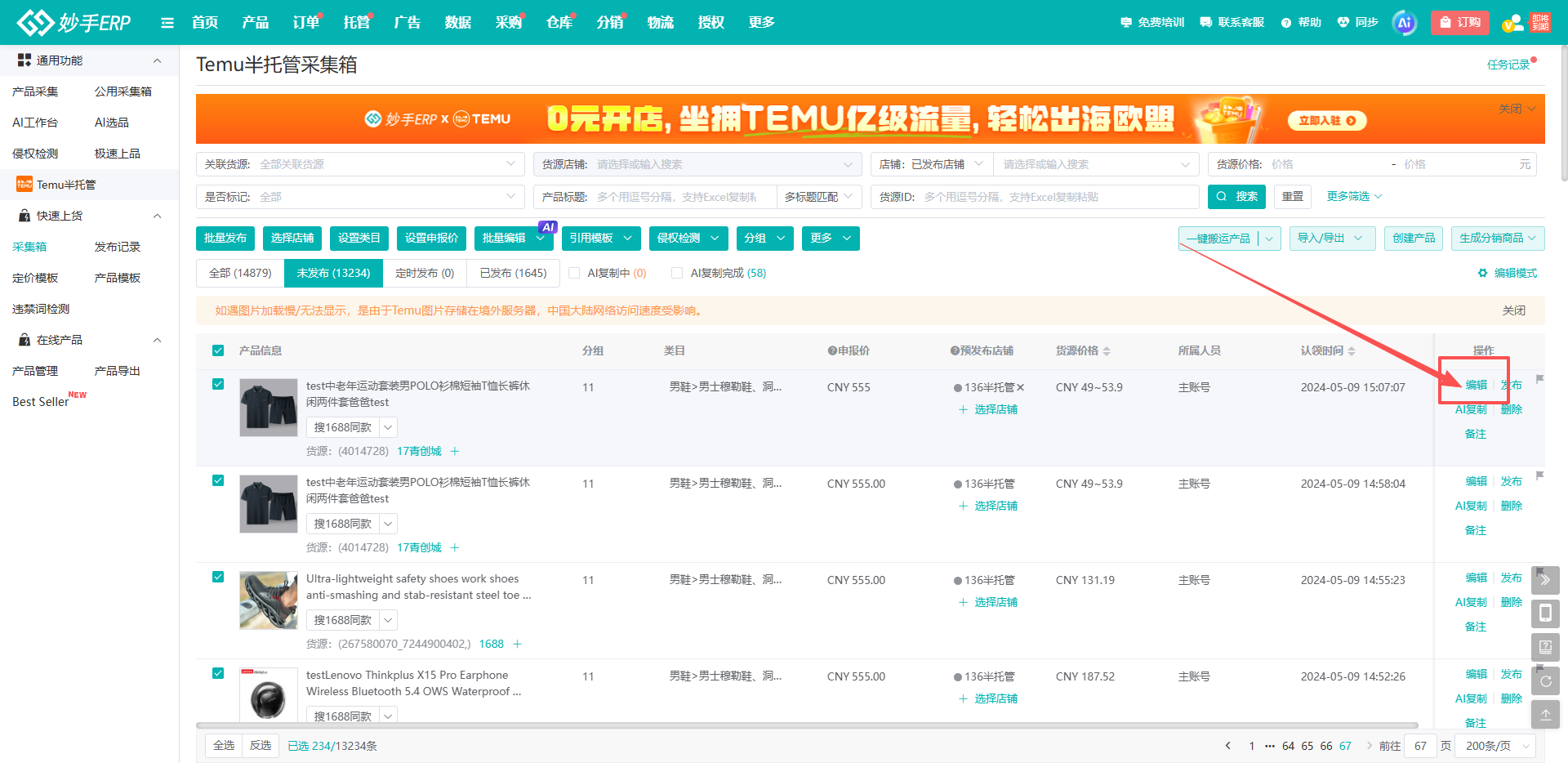 查看大图