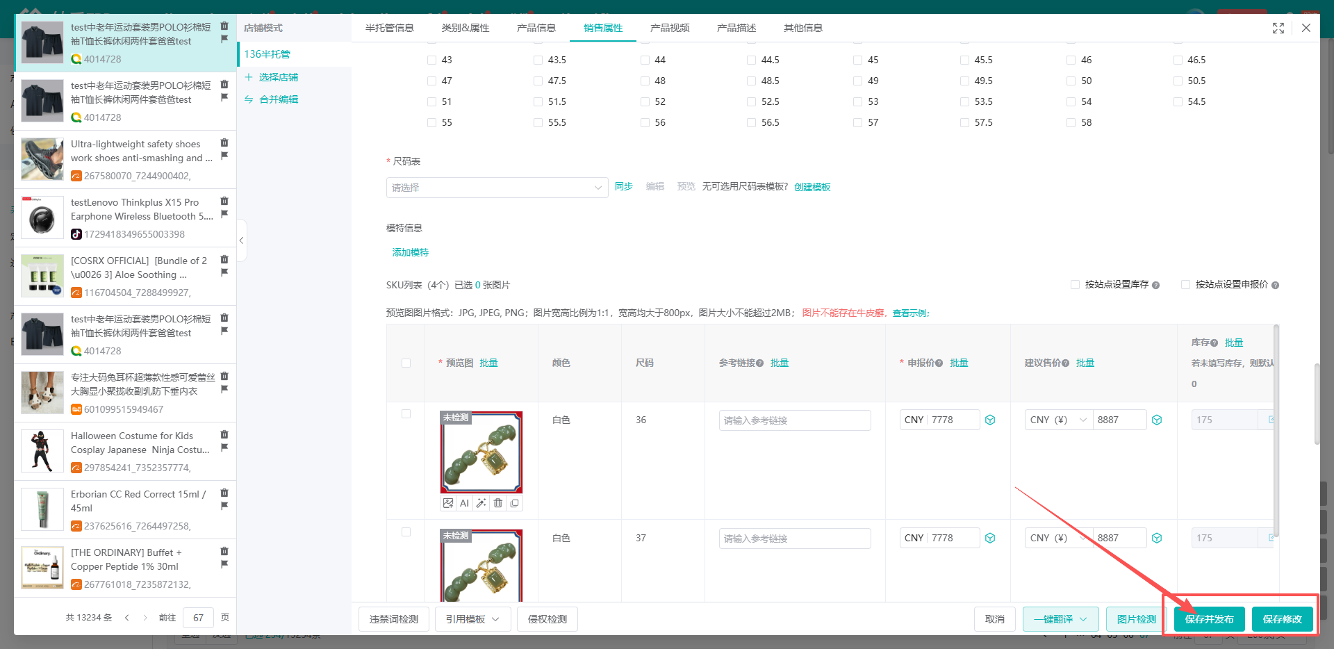 查看大图