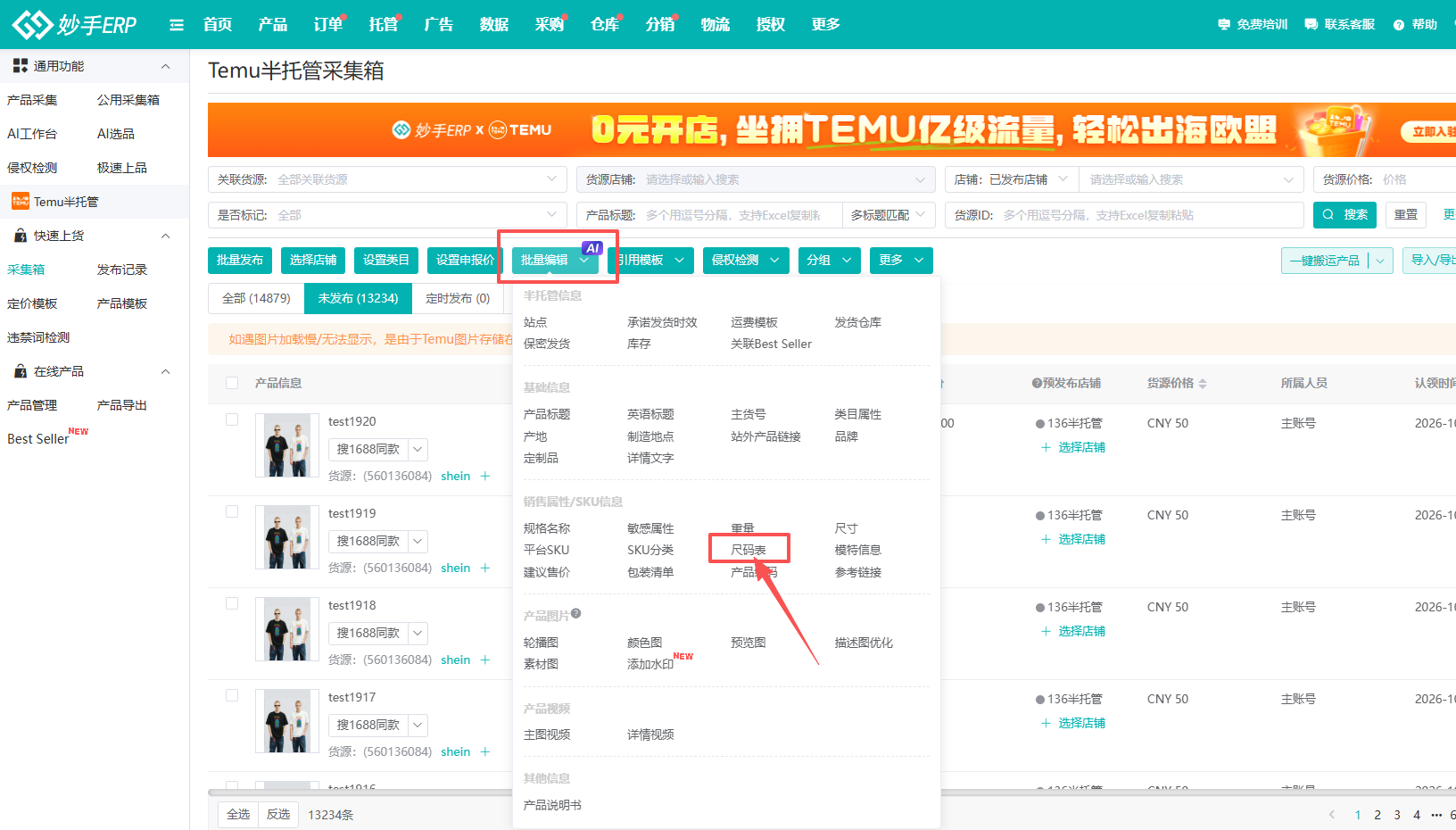 查看大图