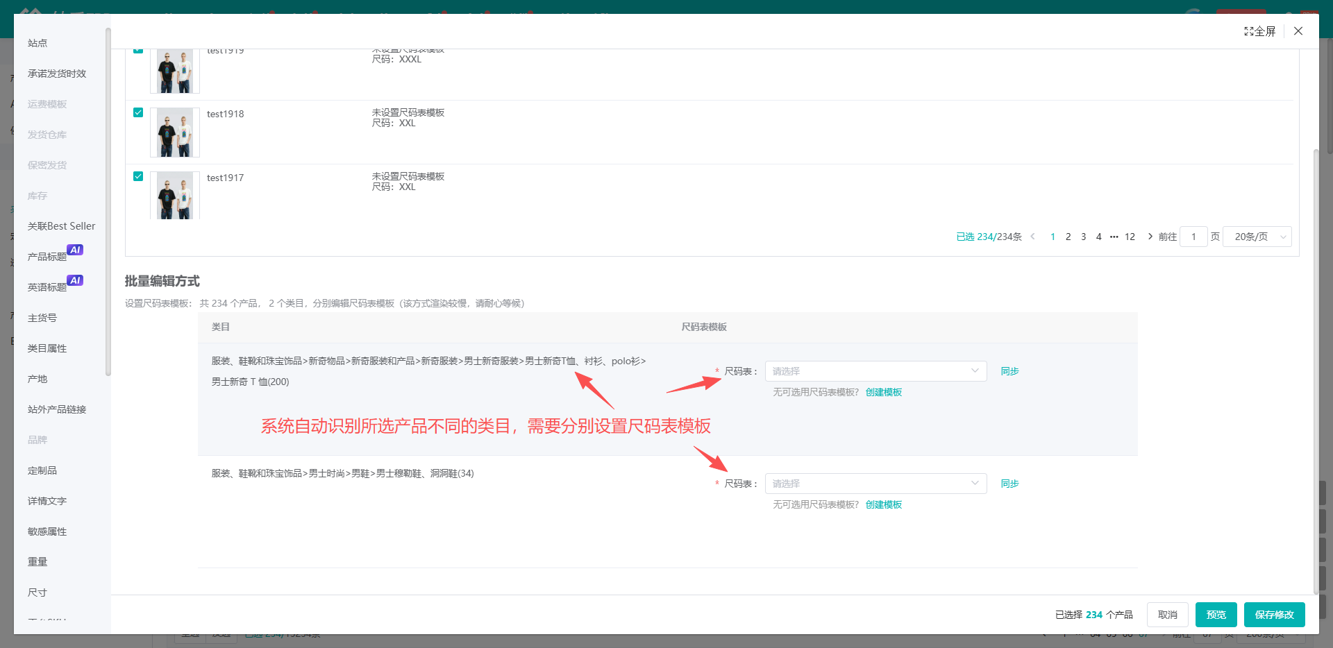 查看大图