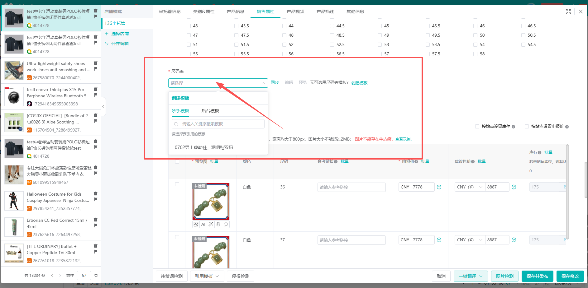 查看大图