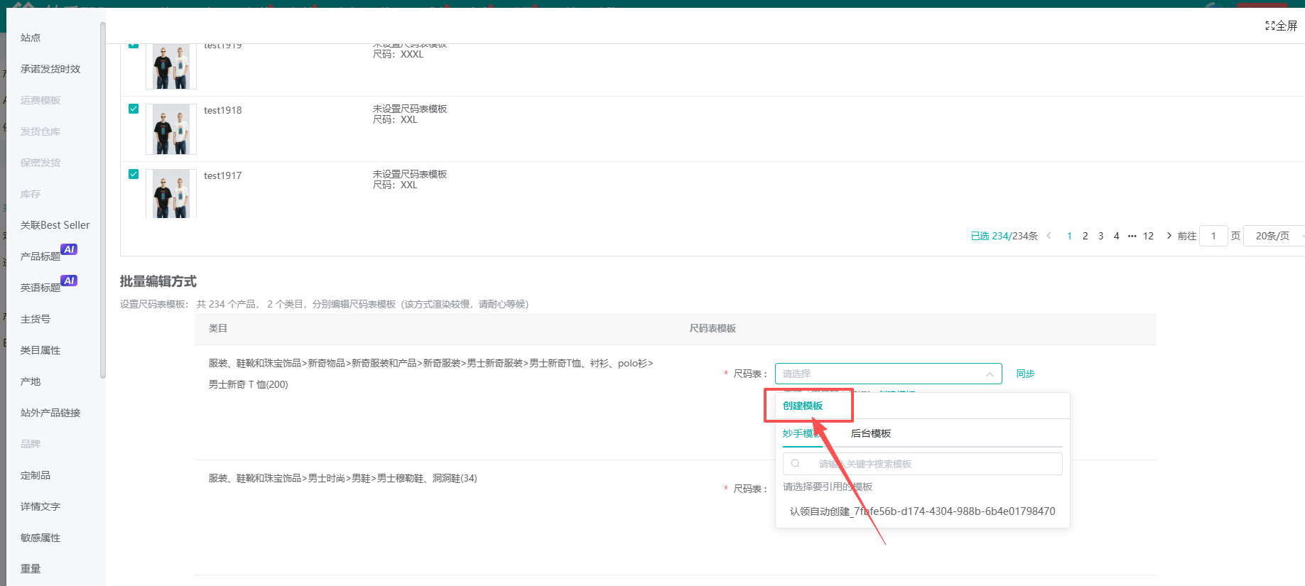 查看大图
