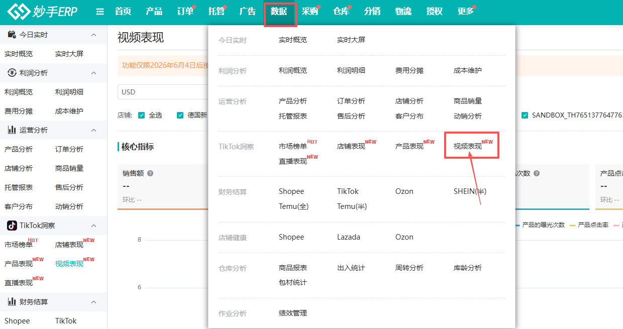 查看大图