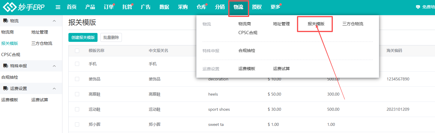 查看大图