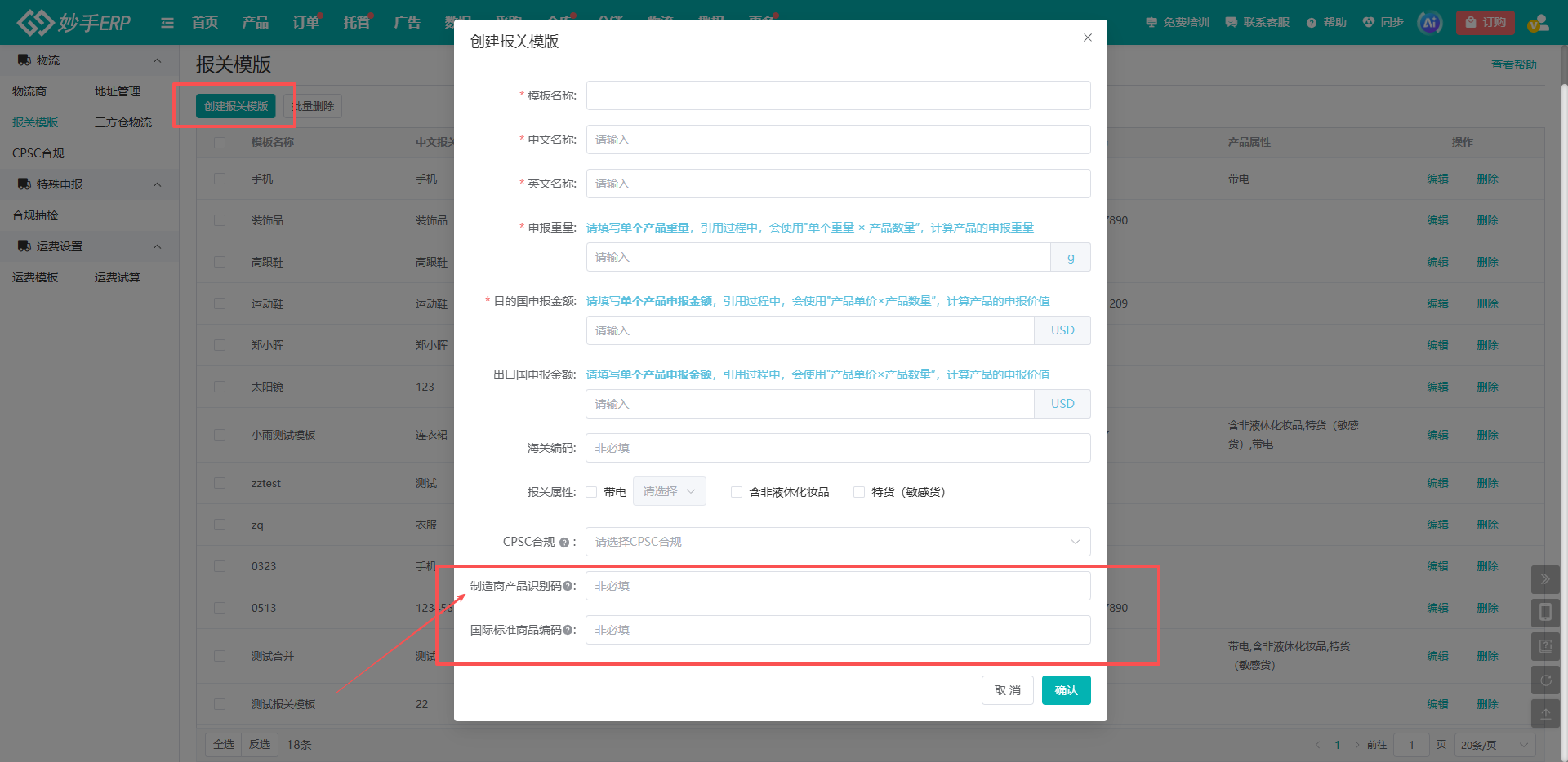 查看大图