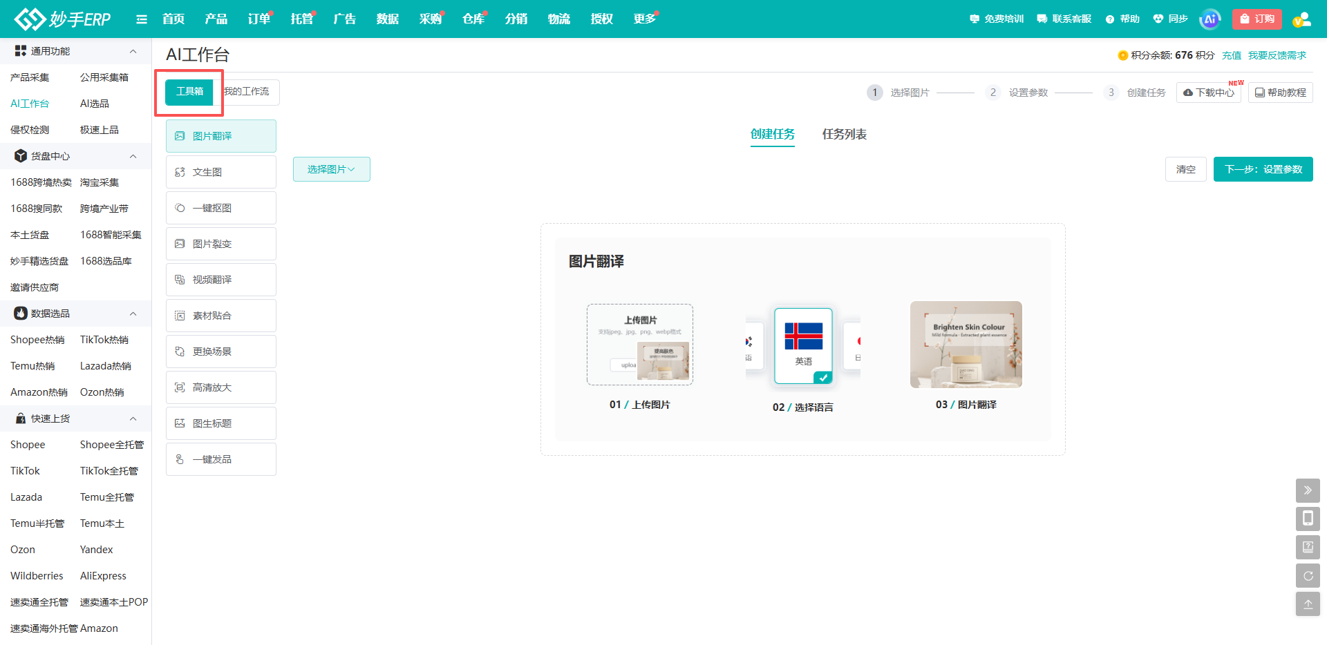 查看大图