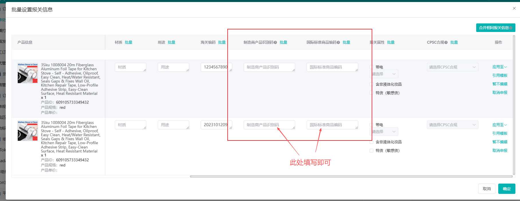 查看大图
