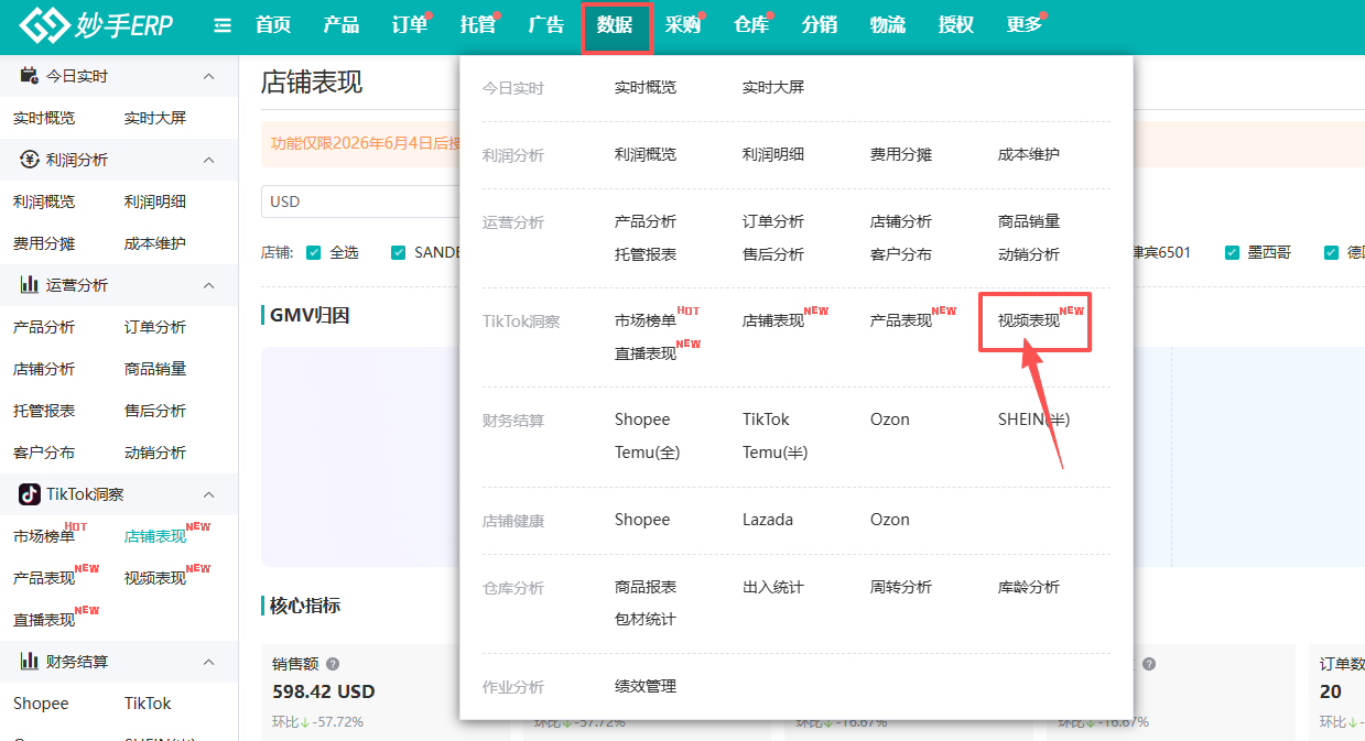查看大图