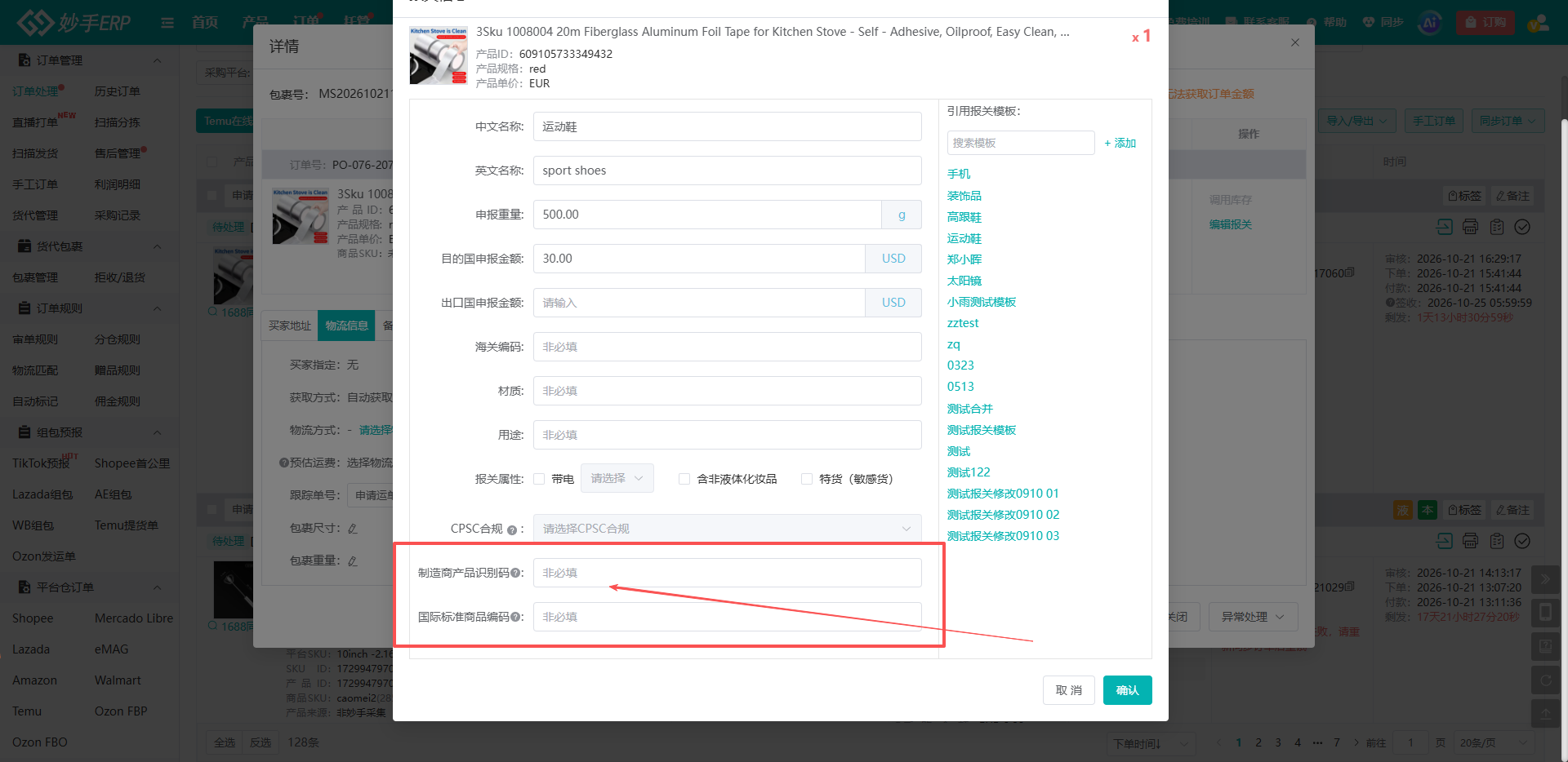 查看大图