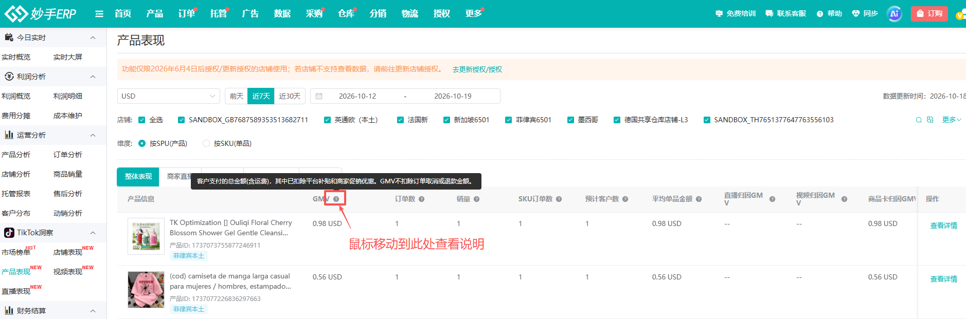 查看大图