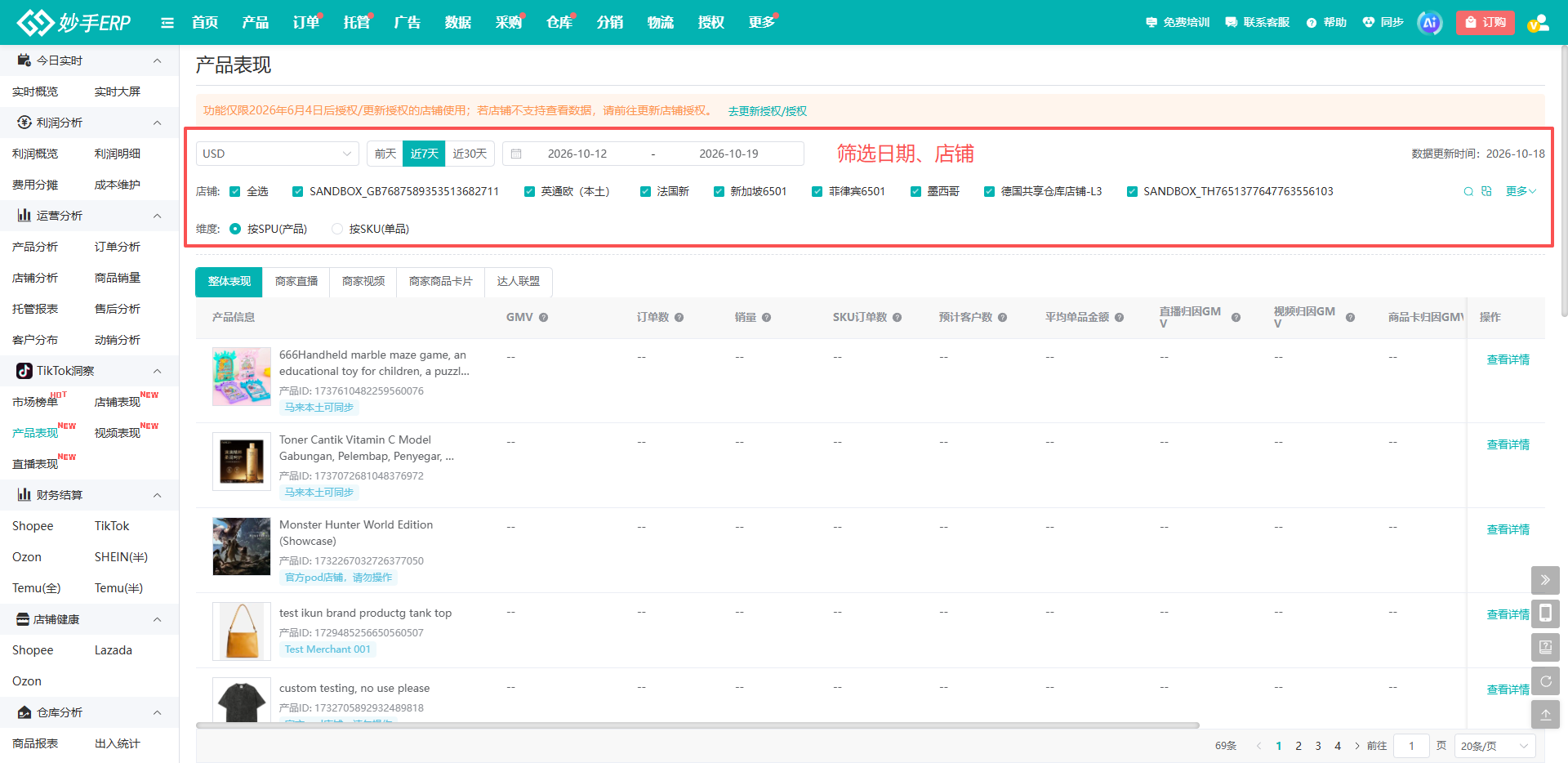 查看大图
